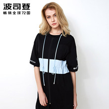 Bosideng/波司登2018新品春夏短袖连帽时尚休闲运动外套B80516044图片