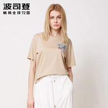 Bosideng/波司登短袖女2018夏新款纯棉T恤修身时尚百搭B80226246图片
