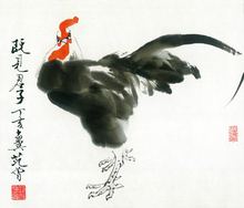 饰画素材共13张330MB 世界名画范曾12生肖临摹设计素材装