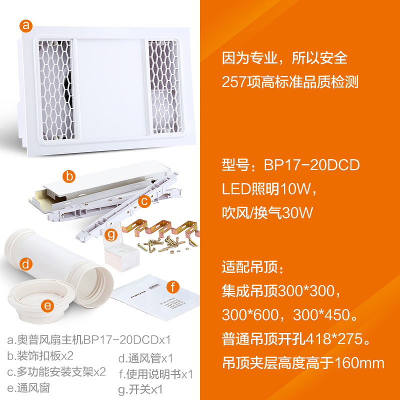 ���մ��绻����led�Ƽ��ɵ���