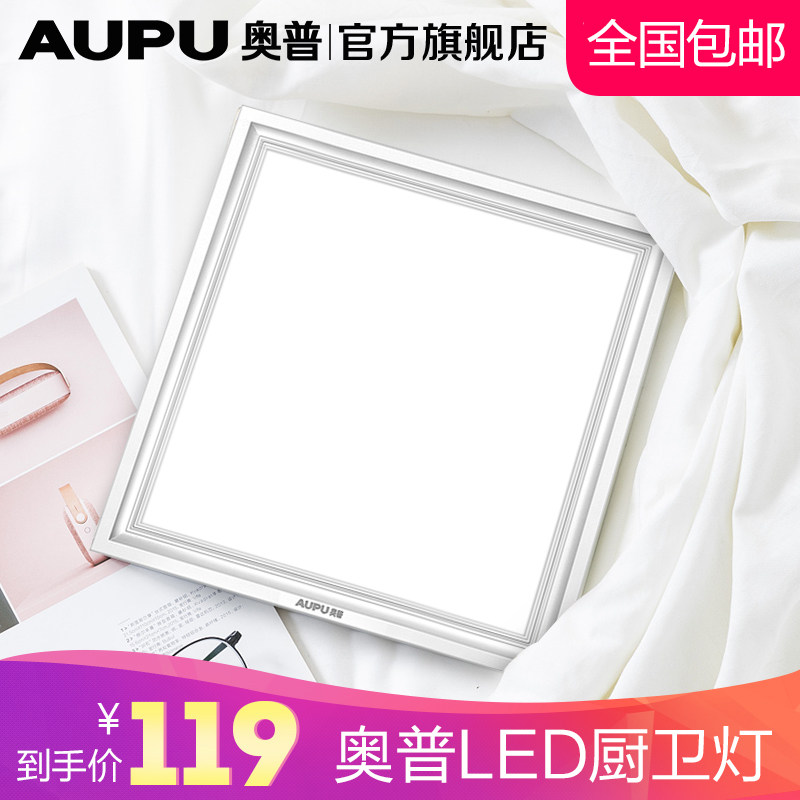 �����������ɵ�����ledƽ���