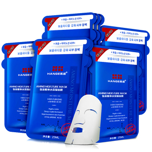 氨基酸补水保湿面膜10片