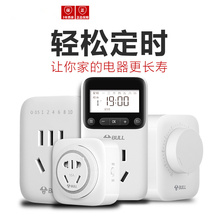 公牛定时器开关插座智能计时自动断电16a家用电动充电源定时包邮