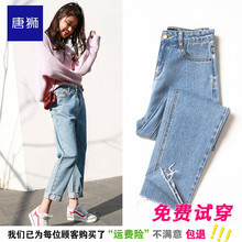 唐狮女装2018春装新款显瘦毛边直筒裤高腰哈伦裤纯色简约牛仔裤女图片