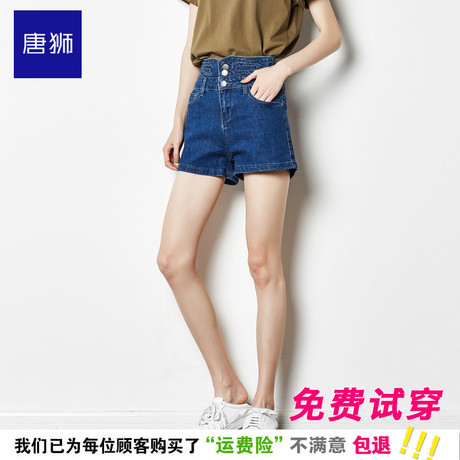 唐狮2018夏装新款女士牛仔短裤 女生基本款多扣高腰显瘦牛仔短裤商品大图