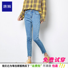 唐狮2018秋新款女生修身牛仔裤  女不规则脚口紧身品质潮牌牛仔裤图片
