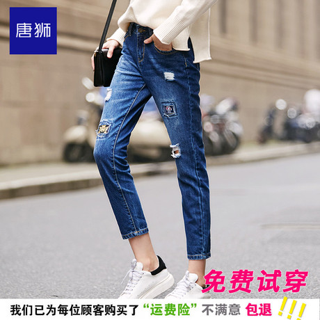 唐狮旗舰店新款破洞牛仔裤女小脚裤贴标牛仔裤显瘦宽松哈伦裤高腰商品大图