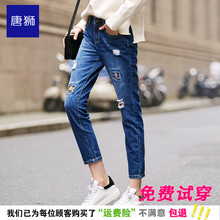 唐狮旗舰店新款破洞牛仔裤女小脚裤贴标牛仔裤显瘦宽松哈伦裤高腰图片