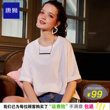唐狮2018夏装短袖T恤女学生拼接圆领纯色体恤宽松夏装青年潮衣服图片