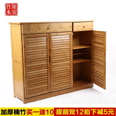 鞋柜 百实体店
