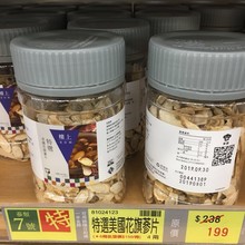 冲泡 西洋参151g 特选美国花旗参片 香港代购 楼上 正品 4两