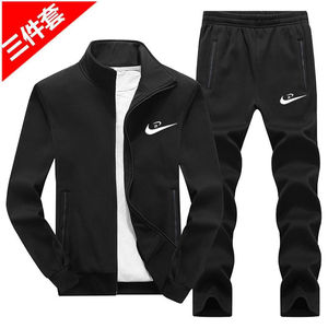 三件套卫衣运动套装男士韩版青年中年休闲外套春秋季跑步服男装