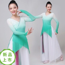芭蕾舞练功上衣中国舞身韵民族舞蹈纱衣 古典舞练功服女成舞蹈服装