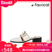 Classical/卡斯高春季真皮包头一字型粗跟中跟时尚拖鞋女鞋