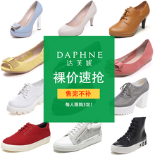 圆头鞋 1516101031 子英伦风休闲女鞋 达芙妮舒适低跟单鞋 Daphne