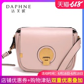 达芙妮斜挎商务潮流女包 时尚 金属搭扣小方包 Daphne 百搭包包