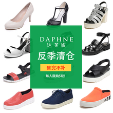 Daphne/达芙妮时尚休闲露趾粗跟一字扣舒适透气夏季白色女凉鞋