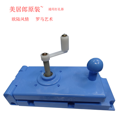 窗帘打孔器性价比高吗