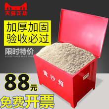 3立方沙箱不锈钢 消防黄沙箱0.5立方防汛灭火箱加油站消防专用1