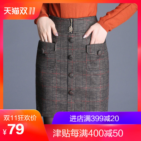 毛呢半身裙2018秋冬新款格子短裙高腰显瘦包臀裙女装一步裙韩版女商品大图
