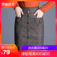 毛呢半身裙2018秋冬新款格子短裙高腰显瘦包臀裙女装一步裙韩版女图片
