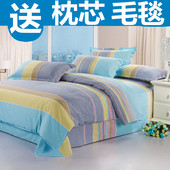 炫博洋家纺全棉纯棉四件套简约被套网红女床单1.5m1.8m米床上用品