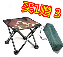 便携式折叠小凳子折叠椅板凳钓鱼凳矮凳马扎户外写生坐火车四角凳