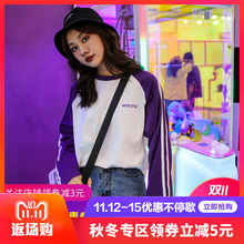 初秋港风2018新款女装上衣百搭打底 嘻哈宽松韩版长袖t恤女潮ins图片