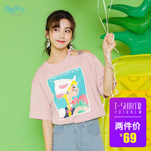 阁楼花开小心机漏肩上衣女夏 chic新款印花短袖t恤宽松五分袖图片