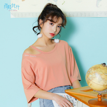 阁楼花开韩风休闲简约百搭学生T恤短袖宽松圆领ins同款露肩上衣女图片