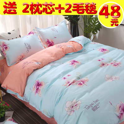 床单4件纯棉特价排行榜