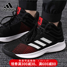2018冬季新款 F99895 训练场上实战运动鞋 男鞋 Adidas阿迪达斯篮球鞋