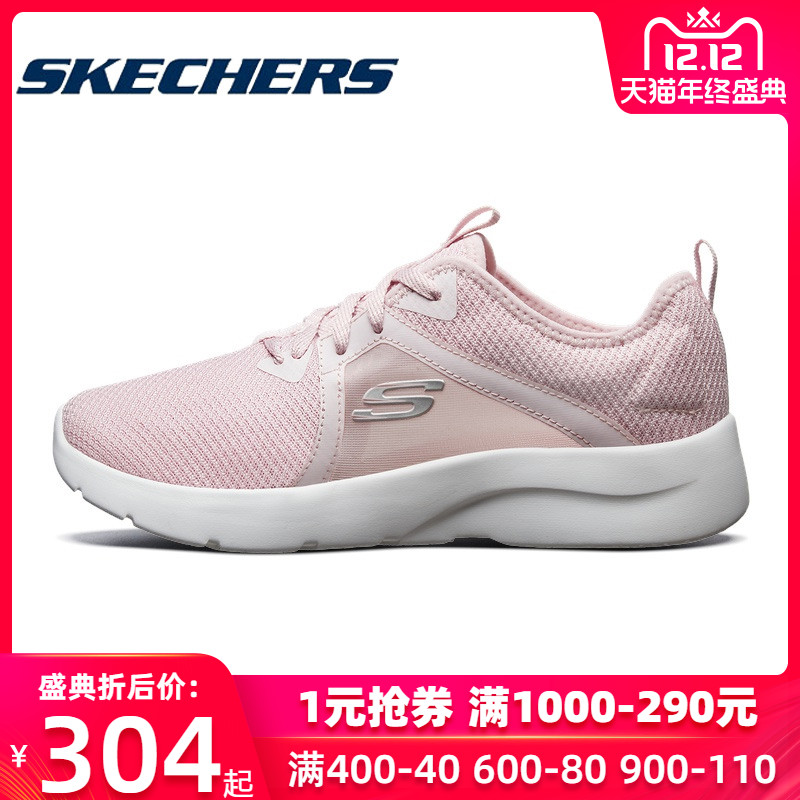 Skechers Women's Shoes 2019 New Mesh Small White Shoes Walking Shoes Sports Casual Shoes Running Shoes 66666152