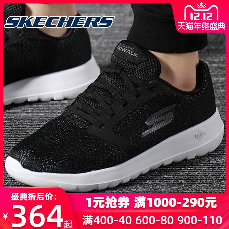 Skechers Men's Shoes 2019 New Low top Light casual Sneakers Running Shoes 54607-BKW