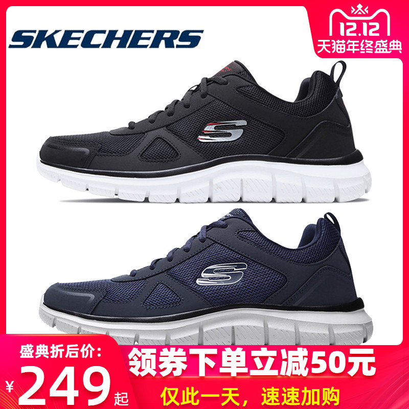 Skechers Men's Shoes Autumn 2019 New Black Light Sneakers Casual Shoes Walking Shoes Running Shoes 52631