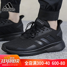 2018秋季新款 Adidas阿迪达斯男鞋 跑步鞋 低帮轻便休闲运动鞋 B96578