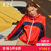 A21秋冬新品女装外套 宽松防风撞色连帽潮风衣女流短款潮流外套女图片