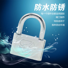 包邮 仿不锈钢锁防锈防水家用防盗大门通开挂锁一把钥匙开多把锁头