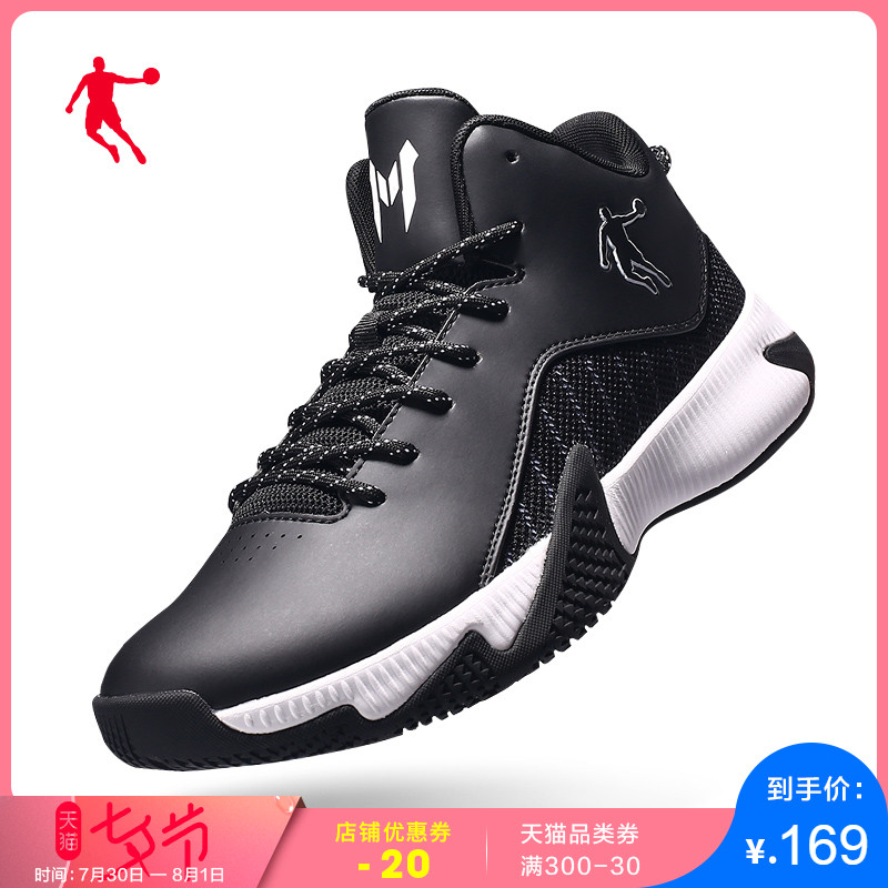 Jordan Basketball Shoes Men's Shoes 2019 Summer New Mesh Breathable Sports Shoes Men's Practical High Top Football Shoes Men's Football Boots