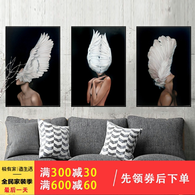 人物装饰壁画领取优惠券