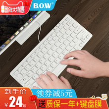 BOW笔记本无线键盘办公家用巧克力usb迷你有线台式电脑小键盘静音