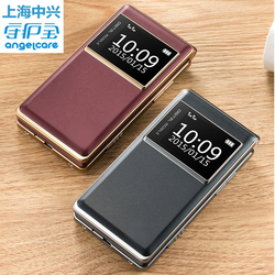 ZTE/中兴L518翻盖老人手机大字大声超长待机男女双屏移动老年机