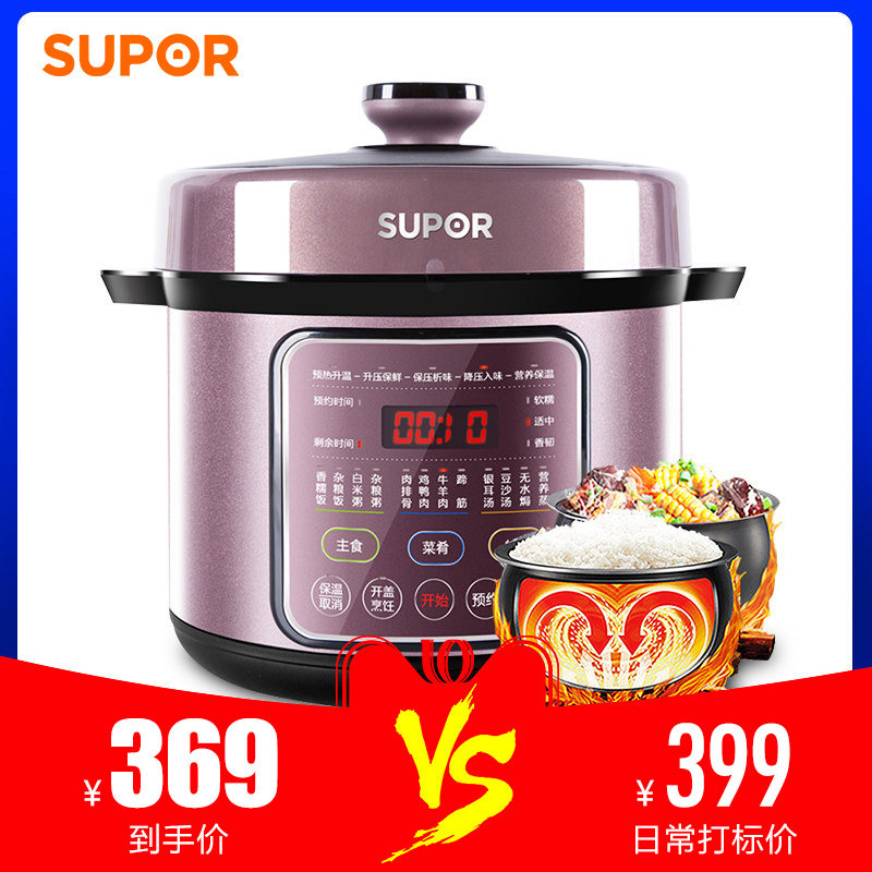 �ղ�����ѹ���� SY-50YC8103Q