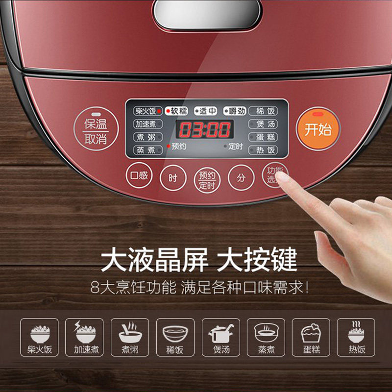 �ղ����緹��CFXB40HC813-120