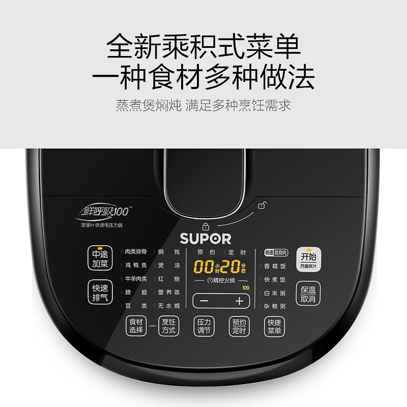 �ղ�����ѹ����SY-50FH9072Q