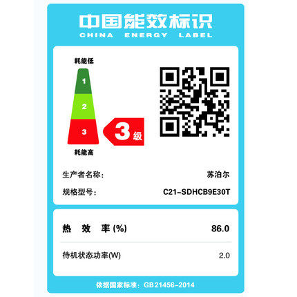 �ղ������¯ SDHCB9E30