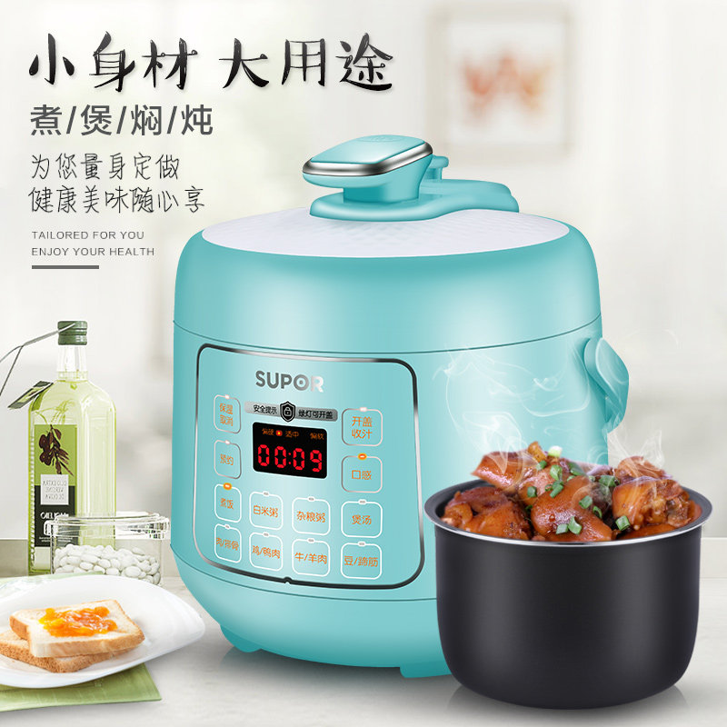 �ղ�����ѹ����SY-25YC8110