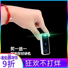 对讲机超迷你超薄微型无线酒店发廊美容民用手台一对小型对讲器机