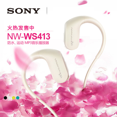 Sony/索尼 NW-WS413 MP3播放器运动跑步一体式防水水下游泳耳机