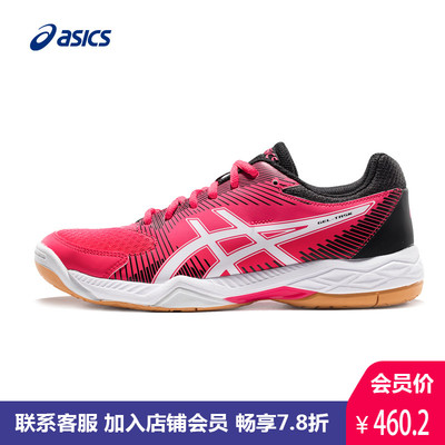 ASICS亚瑟士排球鞋女鞋 GEL-TASK稳定透气运动鞋B754Y-700